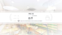 Cкриншот Miracle snack shop 기적의 분식집, изображение № 1768473 - RAWG