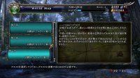 Cкриншот SoulCalibur: Lost Swords, изображение № 614745 - RAWG