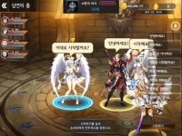 Cкриншот DragonSpear-Ex, изображение № 3293592 - RAWG