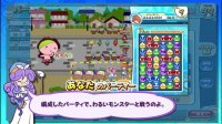Cкриншот Puyo Puyo!! Quest Arcade, изображение № 3277234 - RAWG