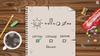 Cкриншот IDIOT test, изображение № 2168834 - RAWG