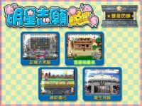 Cкриншот Stardom MiniGames, изображение № 3607907 - RAWG