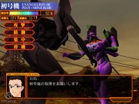 Cкриншот Neon Genesis Evangelion: Ikari Shinji Ikusei Keikaku, изображение № 423836 - RAWG