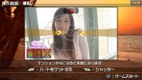 Cкриншот Finder Love: Kudou Risa - First Shoot wa Kimi to, изображение № 2096342 - RAWG