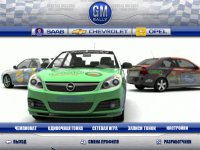 Cкриншот GM Rally, изображение № 482710 - RAWG