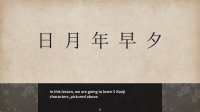 Cкриншот Learn Japanese To Survive! Kanji Combat, изображение № 847849 - RAWG