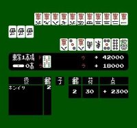 Cкриншот Mahjong (1983), изображение № 1697837 - RAWG