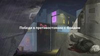 Cкриншот SCP: One More Life, изображение № 3625859 - RAWG