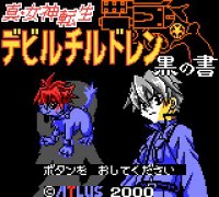 Cкриншот Shin Megami Tensei: Devil Children, изображение № 3183422 - RAWG
