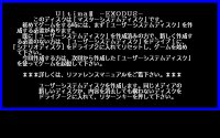 Cкриншот Ultima III: Exodus, изображение № 738544 - RAWG