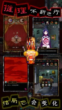 Cкриншот Usotsuki Game / 谎言游戏, изображение № 717954 - RAWG