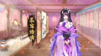 Cкриншот Yihongyuan, изображение № 3520649 - RAWG