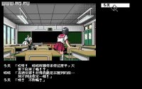 Cкриншот Magical Story Series: Majokko Kumi, изображение № 336240 - RAWG