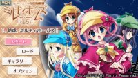 Cкриншот Tantei Opera Milky Holmes 1.5 Dai-1-Wa: Kessei, Milky Holmes!, изображение № 2054118 - RAWG