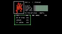 Cкриншот Digital Devil Story: Megami Tensei, изображение № 3183381 - RAWG