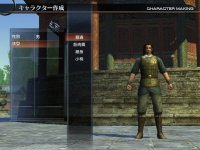 Cкриншот Dynasty Warriors: Online, изображение № 455314 - RAWG