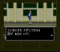 Cкриншот Shin Megami Tensei If..., изображение № 764272 - RAWG