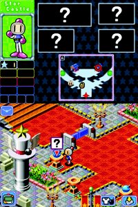 Cкриншот Bomberman Land Touch! 2 (2007), изображение № 3230362 - RAWG