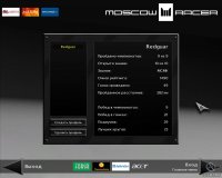 Cкриншот Moscow Racer, изображение № 464955 - RAWG