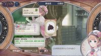 Cкриншот Atelier Rorona: the Alchemist of Arland, изображение № 613175 - RAWG