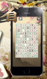 Cкриншот Mahjong Puzzle Shisensho, изображение № 1492406 - RAWG