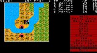 Cкриншот Demon's Winter (1985), изображение № 3163330 - RAWG