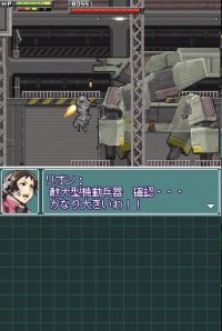 Cкриншот Simple DS Series Vol. 18: The Soukou Kihei Gun Ground, изображение № 3277629 - RAWG