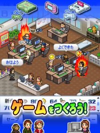 Cкриншот ゲーム発展国＋＋, изображение № 1763805 - RAWG