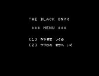Cкриншот The Black Onyx, изображение № 742627 - RAWG