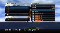 Cкриншот Dragon Ball Z UT, изображение № 286423 - RAWG