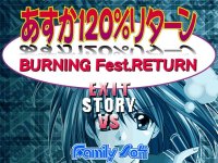 Cкриншот Asuka 120% Burning Fest Return, изображение № 3241335 - RAWG