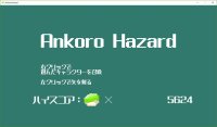 Cкриншот Ankoro Hazard, изображение № 1707334 - RAWG