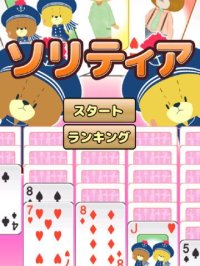 Cкриншот Solitaire bear(Cards), изображение № 889720 - RAWG