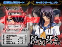 Cкриншот Ikki Tousen: Shining Dragon, изображение № 3347236 - RAWG