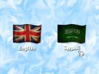 Cкриншот لعبة أبو القنابل, изображение № 2026984 - RAWG