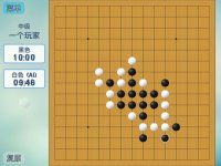 Cкриншот 五子棋 Gomoku, изображение № 888692 - RAWG