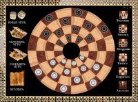 Cкриншот Спокойные игры – круг: шашки, шахматы, уголки и…, изображение № 515367 - RAWG