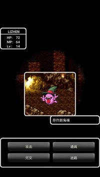 Cкриншот Dragon Quest (1986), изображение № 735505 - RAWG