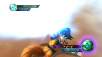 Cкриншот Dragon Ball Z: Ultimate Tenkaichi, изображение № 582043 - RAWG