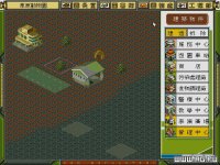 Cкриншот Zoo Simulator, изображение № 337670 - RAWG