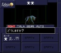 Cкриншот Shin Megami Tensei II, изображение № 764263 - RAWG