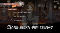 Cкриншот 신 하야리가미 - 비밀클럽, изображение № 1385219 - RAWG