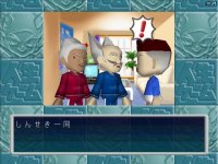 Cкриншот Special Jinsei Game, изображение № 2022061 - RAWG