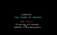 Cкриншот The Tower of Druaga (1984), изображение № 752193 - RAWG