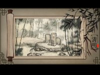 Cкриншот Seasons-Chinese painting, изображение № 2121972 - RAWG