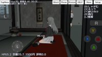 Cкриншот School Girls Simulator, изображение № 2078502 - RAWG
