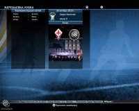 Cкриншот FIFA 10, изображение № 527013 - RAWG