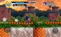 Cкриншот Sonic 4 Episode I, изображение № 677402 - RAWG