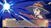 Cкриншот Kono Subarashii Sekai ni Shukufuku o! -Kono Yokubukai Game ni Shinpan o!, изображение № 1950140 - RAWG