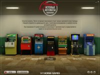Cкриншот Советские игровые автоматы, изображение № 512764 - RAWG